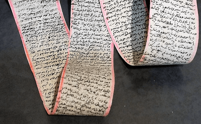 dua jawshan kabeer written on a roll