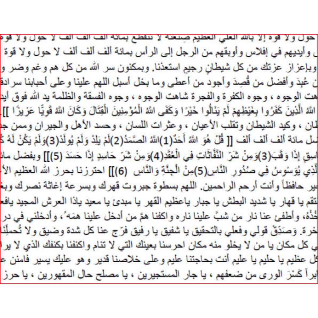Arabic text on paper