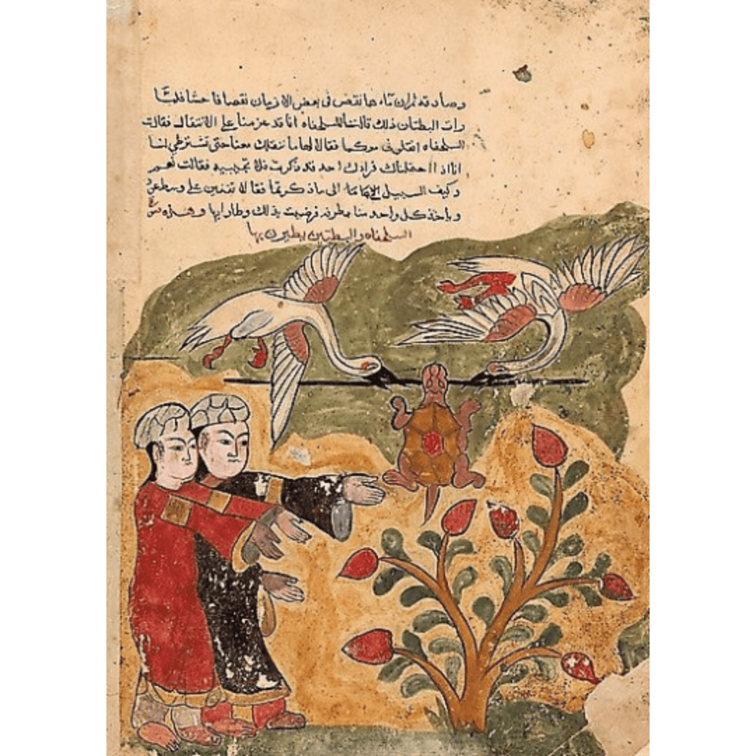Downloadable taweez for health, healing and destroying illness and past traumas - sufi magic