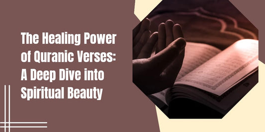 beautiful verses in the Quran