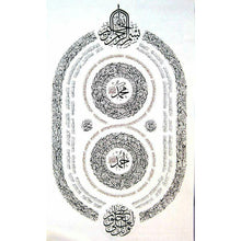 Load image into Gallery viewer, Half payment- THE GRAND INVOCATION OF THE KINGS OF THE SUPREME STAND. - sufi magic - taweez - talisman - amulet - white magic

