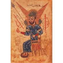 Load image into Gallery viewer, Downloadable taweez for evil protection and removing Evil entities
