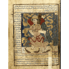 Load image into Gallery viewer, Downloadable taweez for health, healing and destroying illness and past traumas
