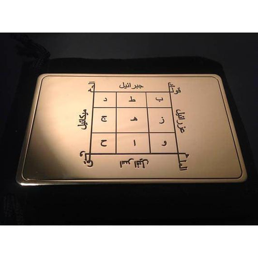 The ultimate seal of destroying magician (the black magician nightmare) - sufi magic - taweez - talisman - amulet - white magic